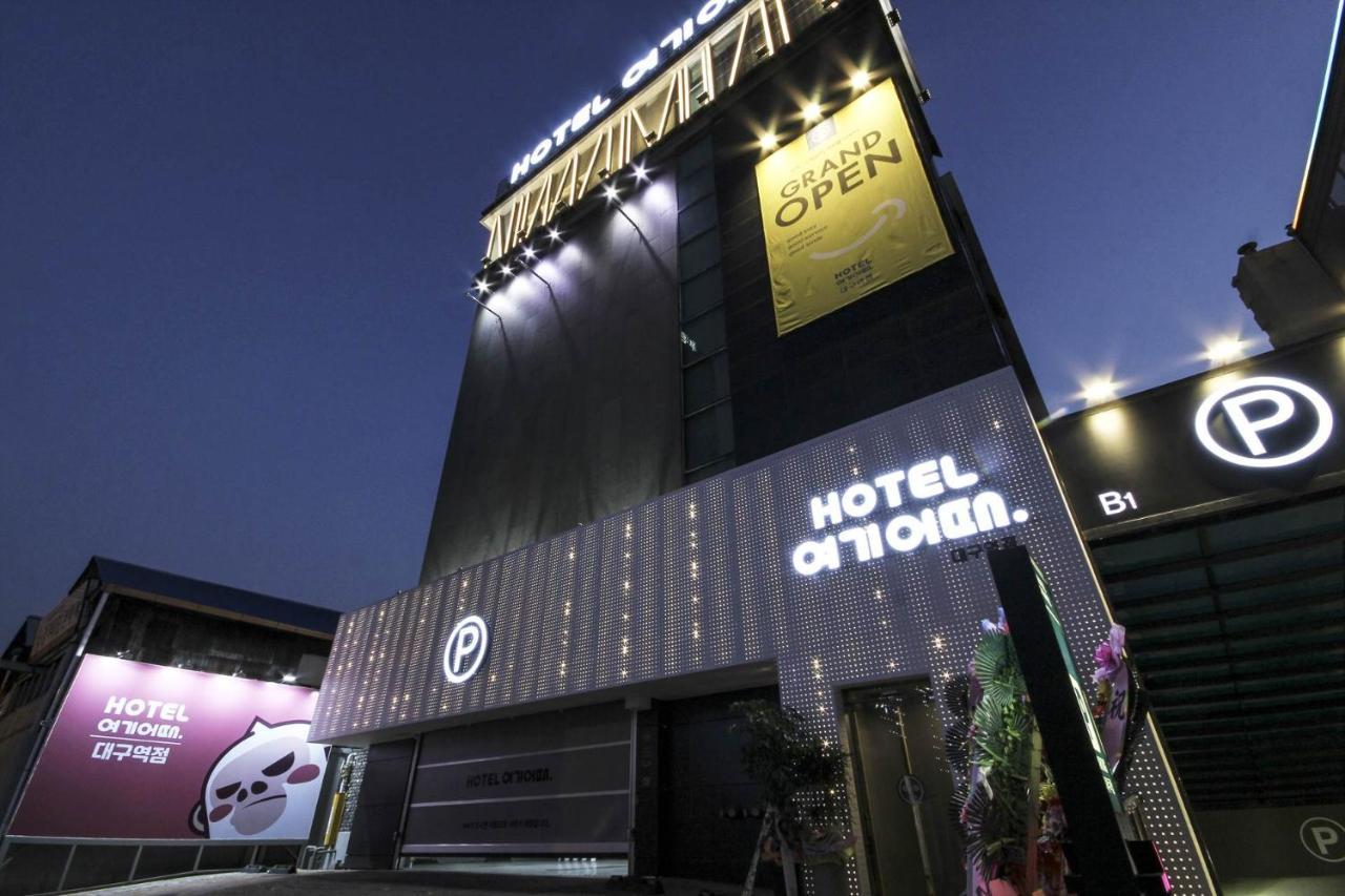 Hotel Yeogiatte Daegu Station Екстер'єр фото